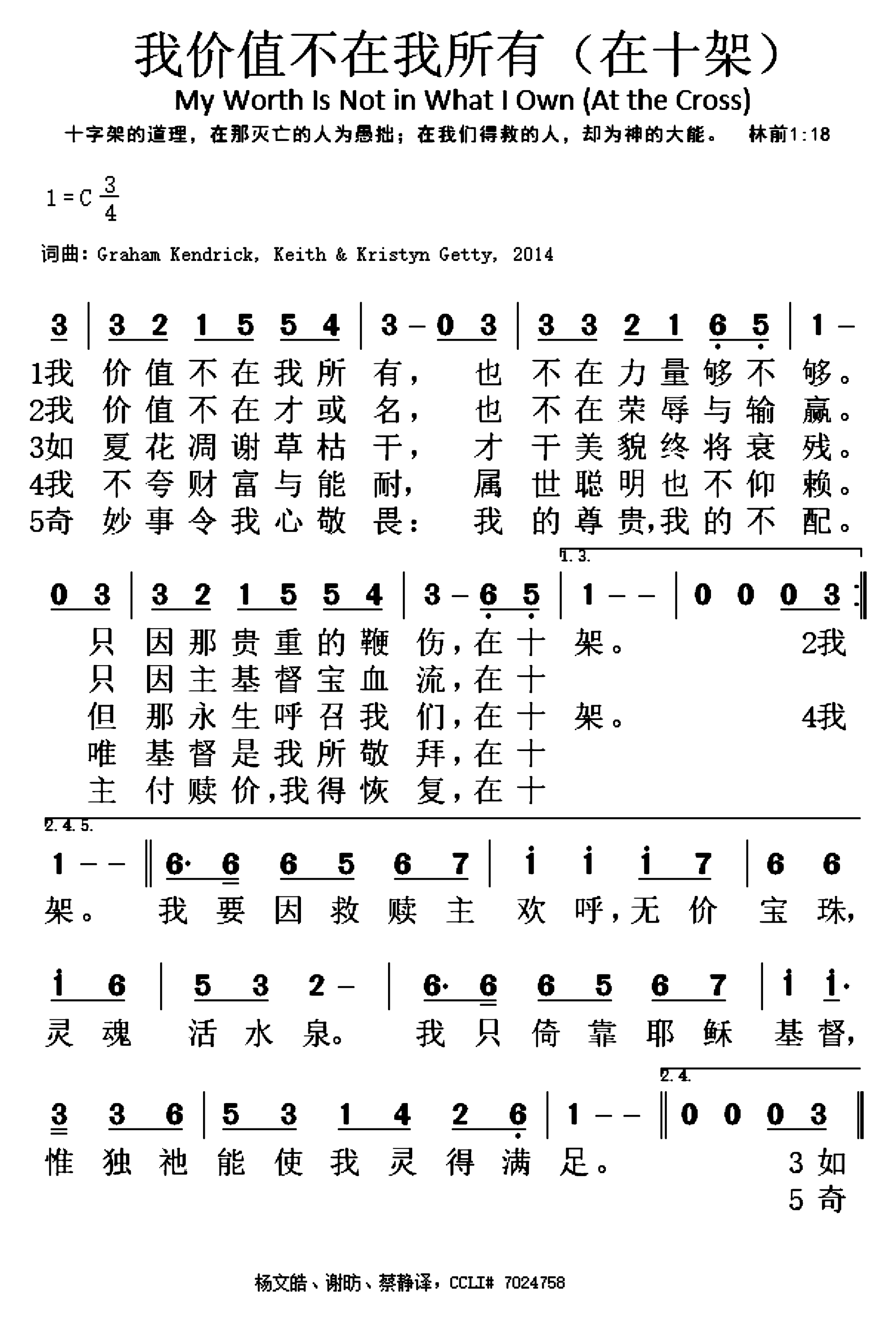 插图