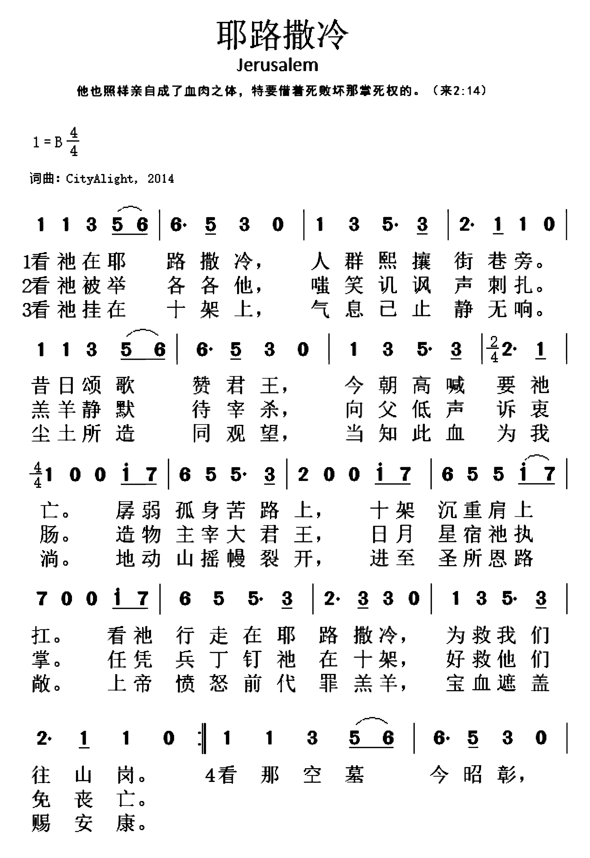插图