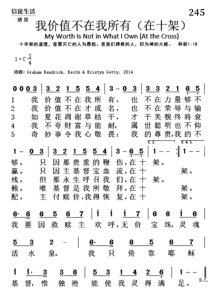 插图